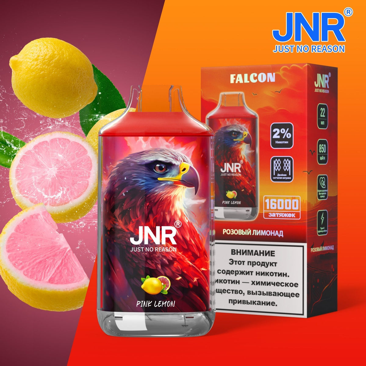 JNR Falcon 16000 Puffs Disposable Vape 850mAh 22ml 28 Flavors