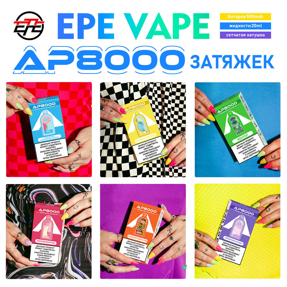 EPE AP8000 Puffs Disposable Vape Wholesale